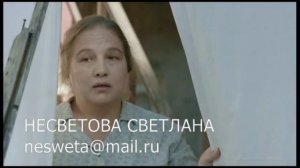 Шоурил актриса Светлана Несветова