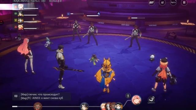 Etheria:Restart (Обновление 1.0.0) Расследование и Разумный и Иной прохождение (android) #8 смотреть онлайн