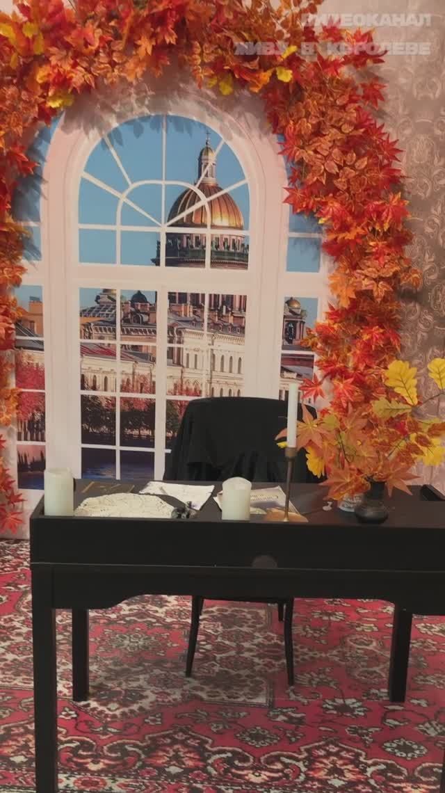 Фотозона в супермаркете Глобус город Королев в октябре 2025 года смотреть онлайн