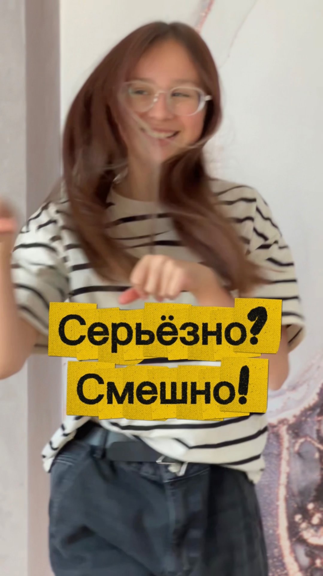 А если я просто танцую? смотреть онлайн