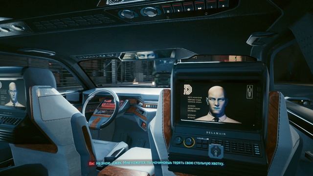 КиберПуК 2077 | Кочевники | Прохожу сюжетку #2