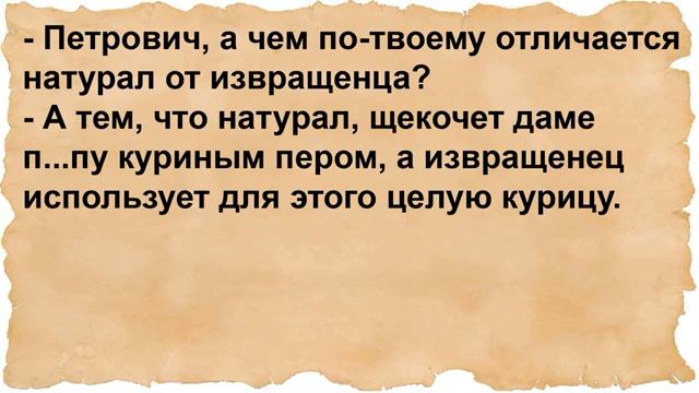 Про двух кумов и пьяную куму. Сборник анекдотов смотреть онлайн