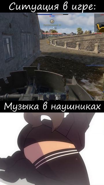 Идеальный раш в начале боя #warthunder смотреть онлайн