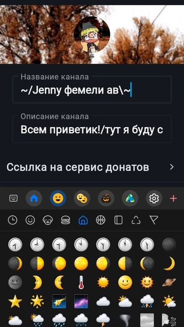 ☺️👐🏽~делаю новую аву~☺️👐🏽 смотреть онлайн