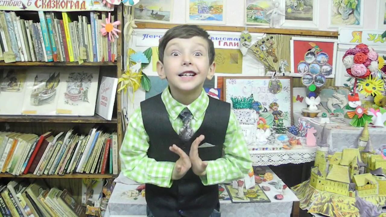 На конкурс "Дети читают стихи" смотреть онлайн