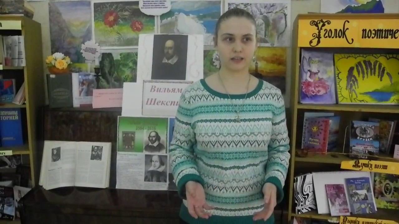На Международный заочный Интернет - конкурс художественного слова "ЛОГОС" смотреть онлайн