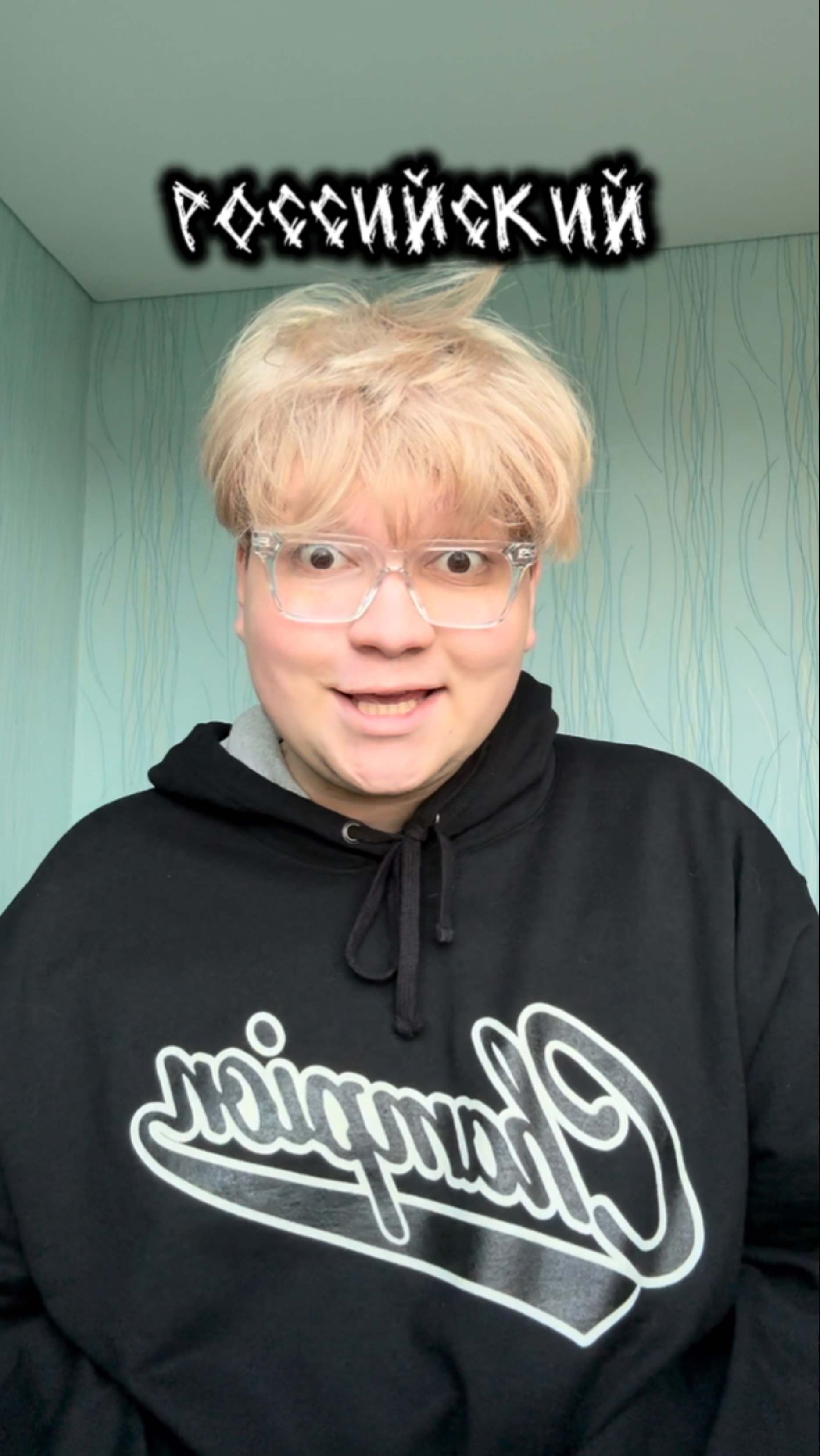 БОТ КОТОРЫЙ СПАСАЕТ ЛЮДЕЙ смотреть онлайн