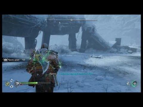 God of War Рагнарёк Король Берсерков смотреть онлайн