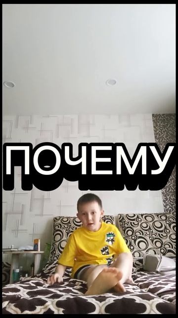 ПОЧЕМУ я не могу сальто но могу всё это смотреть онлайн