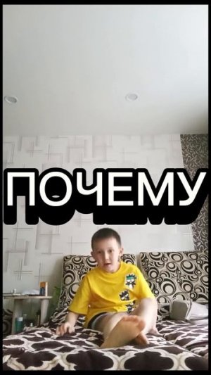 ПОЧЕМУ я не могу сальто но могу всё это