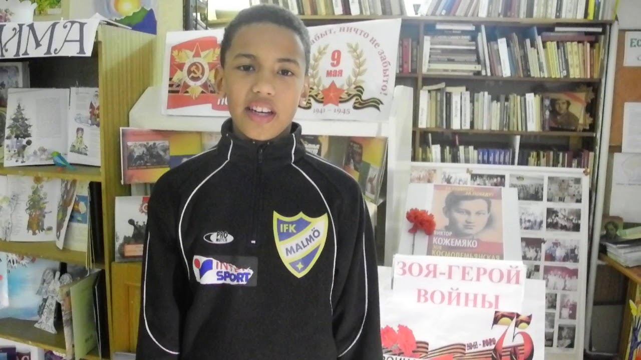 Давид Самойлов " Сороковые " смотреть онлайн