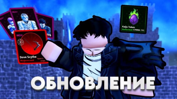 НОВЫЕ HGM+ ТЕНИ в БОЕВОЙ ПРОПУСК | Бесконечный ЗАМОК, новая ГАЧА и РЕЛИКВИИ в ОБНОВЛЕНИИ Arise