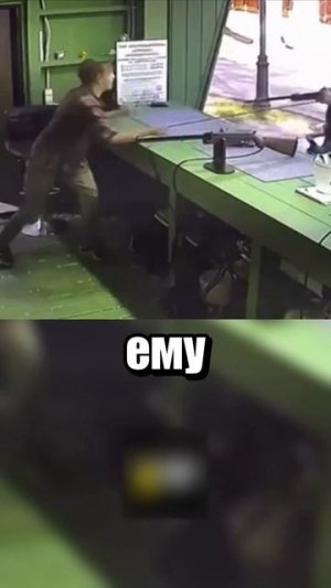 Дострелялся в тире