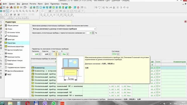 Феоктистов 2 1