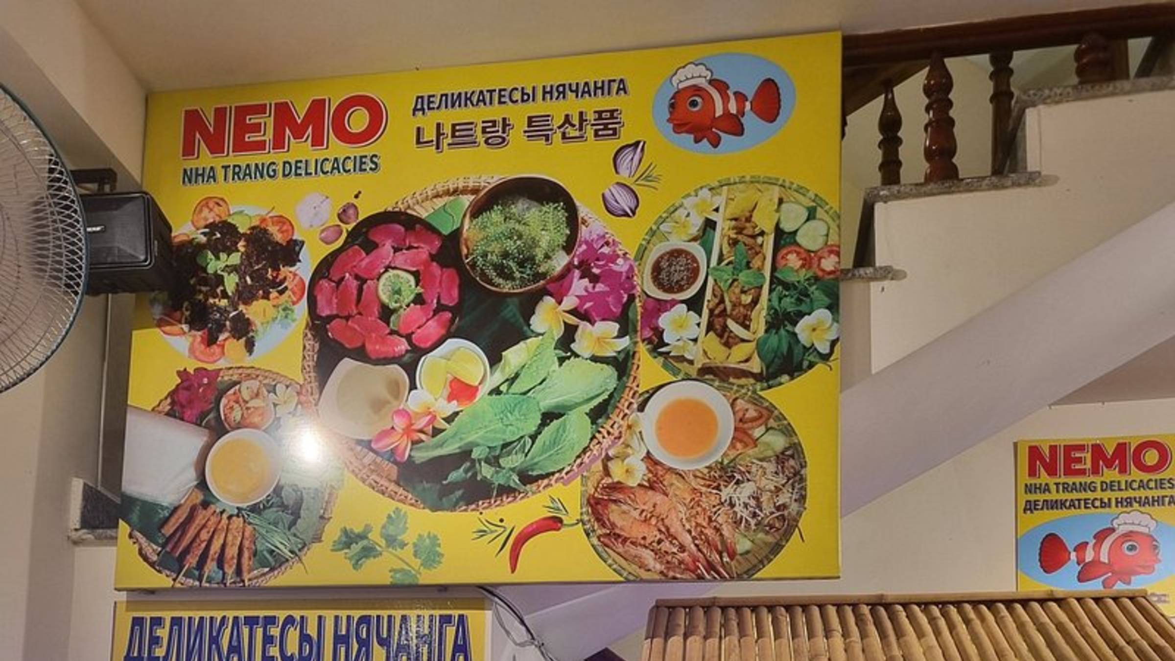 Вьетнам/Нячанг/едем на такси в кафе Nemo,отведать крокодила/15.09.25г смотреть онлайн