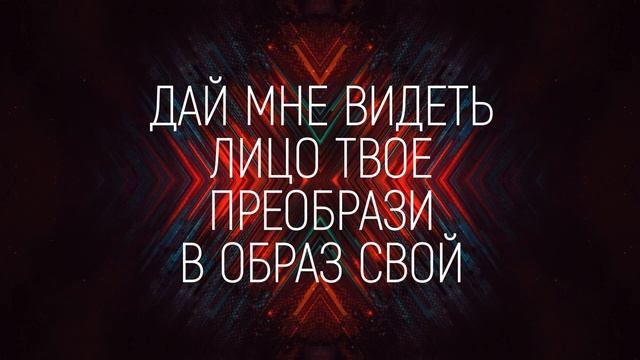 БЕГУ ЗА ТОБОЙ | 🎤 КАРАОКЕ С ТЕКСТОМ смотреть онлайн