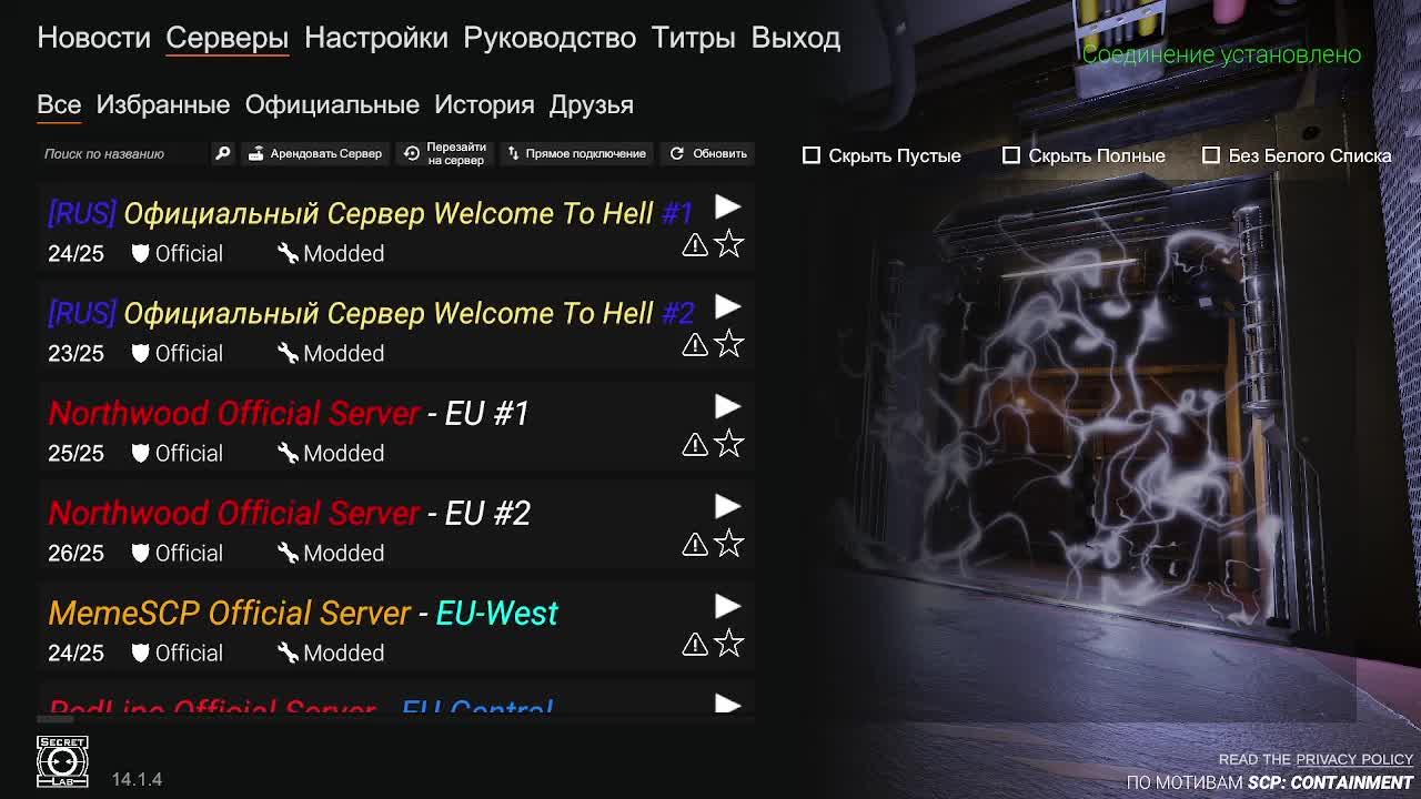 стрим по scp secret lab смотреть онлайн