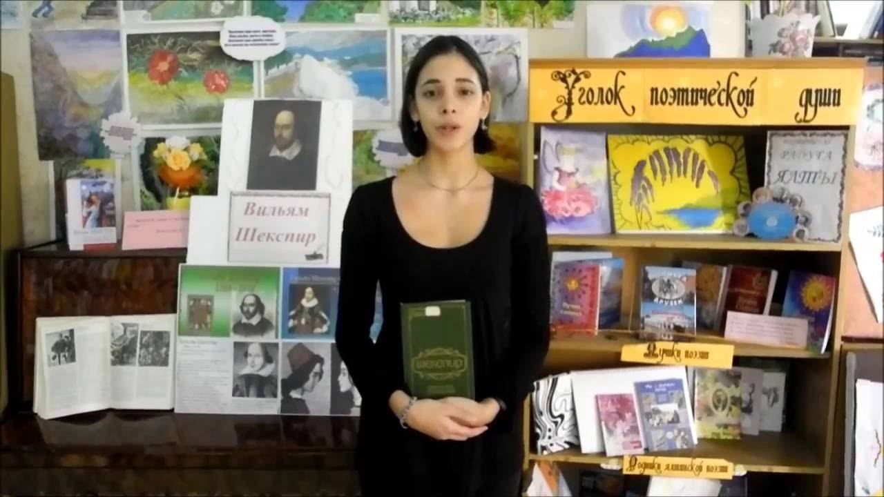 На Международный заочный Интернет - конкурс художественного слова "ЛОГОС" смотреть онлайн