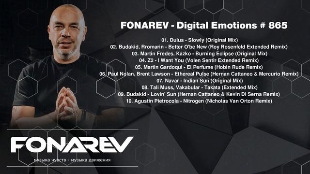 FONAREV - Digital Emotions # 865 смотреть онлайн