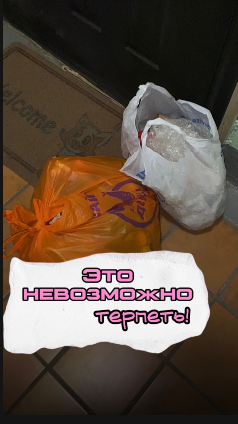 Артикул в описании