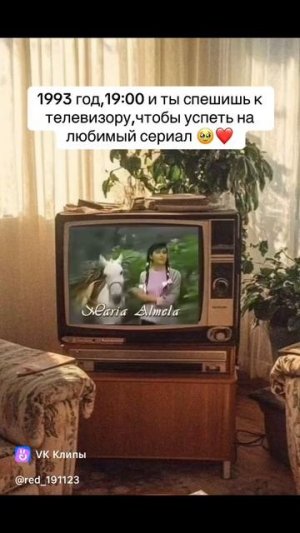 1993 год, кто помнит?☺️ Поддержи подпиской🔔