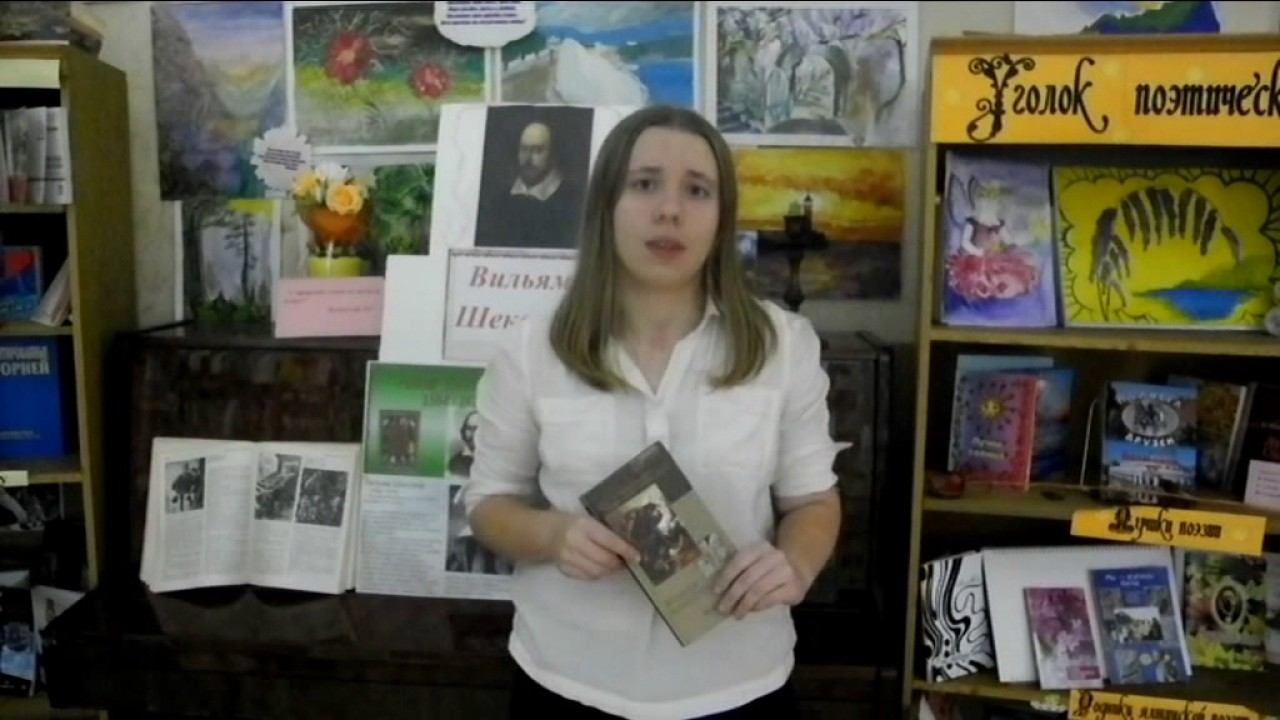 Копия видео "На Международный заочный Интернет - конкурс художественного слова "ЛОГОС"" смотреть онлайн