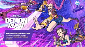 Fortnite - «Охотник на Демонов», Сезон 4 Глава 6 «Точка кипения» #8