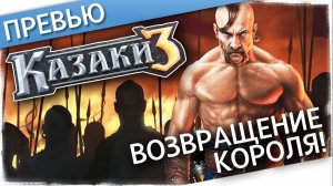 2025-08-24 23-11-52 Союзник не оставил выбора