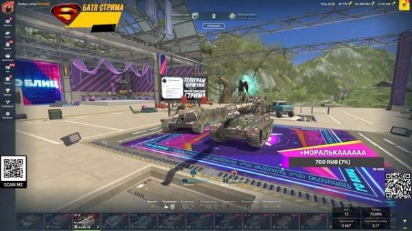 Турнир Blitz Fight с @_MeLoMaNl День 6 - Без Комментариев vs Next Step Tanks Blitz