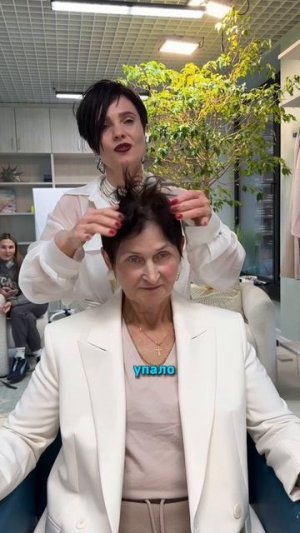 #короткаястрижка #отраститьволосы #женскаястрижка #стрижкавмоскве #укладкафеном #новыйобраз #самьяро