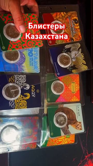 #money #коллекционированиемонет #coin #деньги (2)