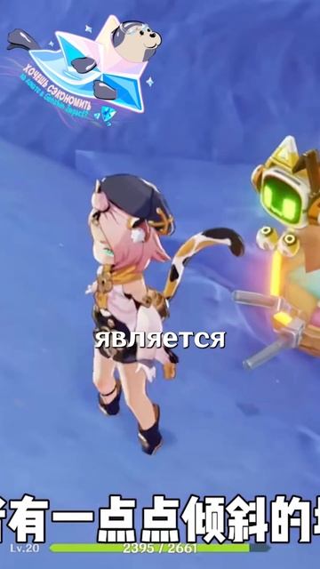 ЗРЯ ИМ ВЫДАЛИ ЭТО В Genshin Impact! #НодКрайНачало #GenshinImpact #геншинимпакт #Genshin #Геншин #Г смотреть онлайн