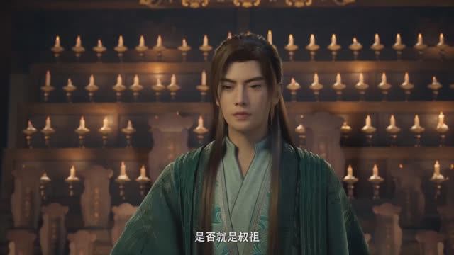 Путешествие к бессмертию 164 Серия - Превью (Аниме-Мультсериал 2020)