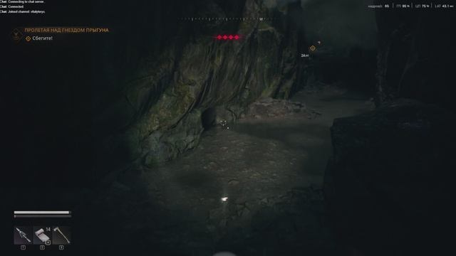 И снова убегать...