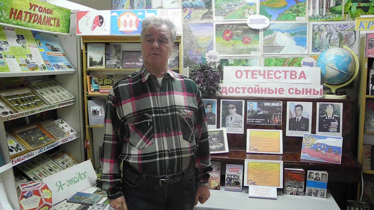 Стихотворение "О счастье" смотреть онлайн