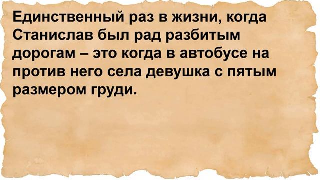 Про монашку и племя диких бабуинов. Сборник анекдотов смотреть онлайн