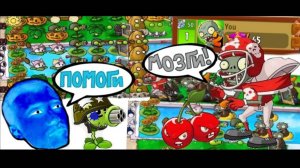 ПРОХОДИМЕЦ играет в ПВЗ 1 "БЕСКОНЕЧНОЕ ВЫЖИВАНИЕ".