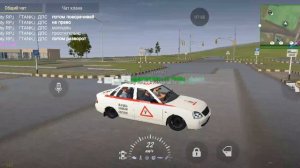 лимончик и котАлёна сдают на прова в мадаут 2