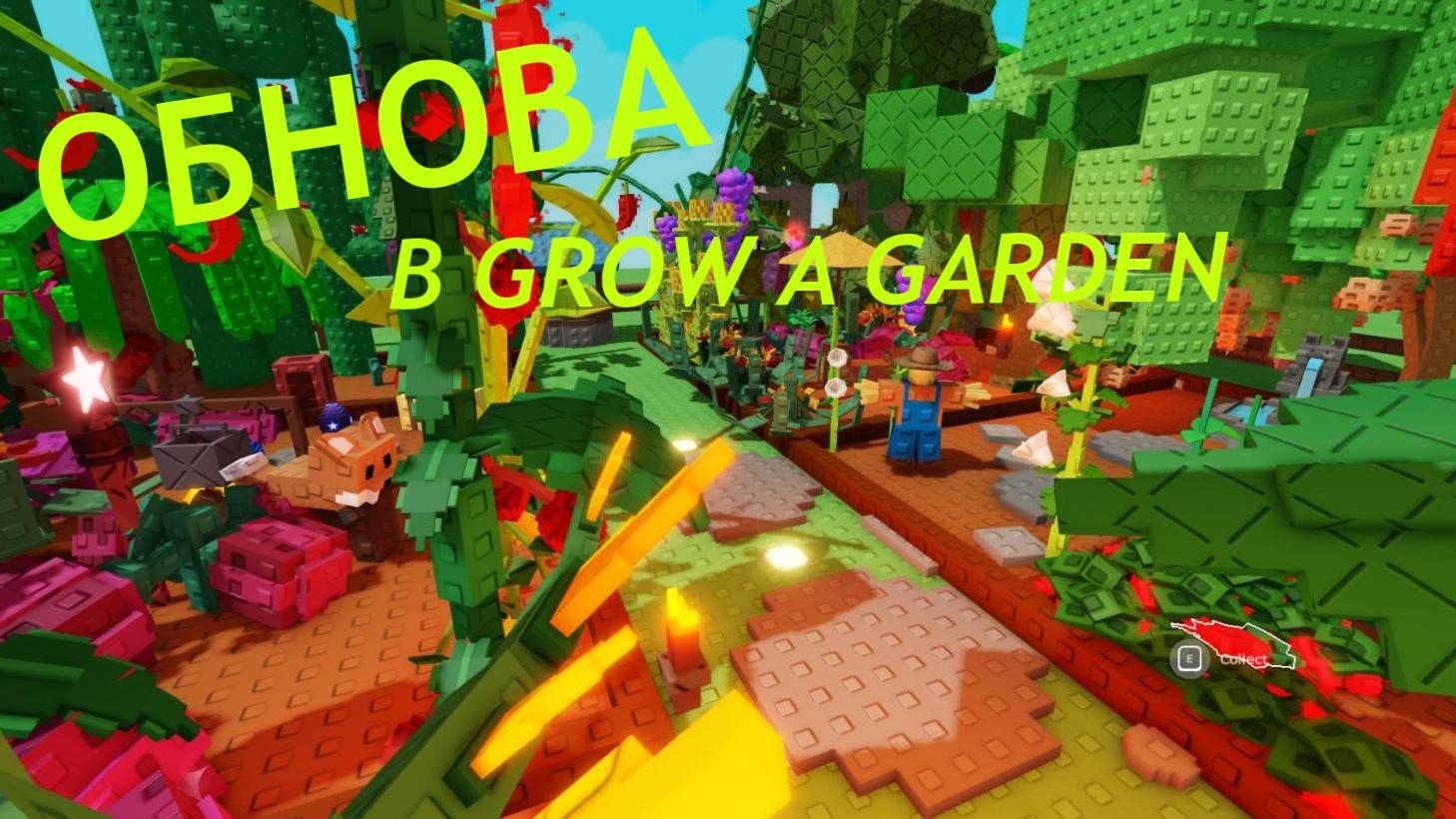 АДМИН АБЬЮЗ В GROW A GARDEN ROBLOX (НОВОЕ ОБНОВЛЕНИЕ) смотреть онлайн