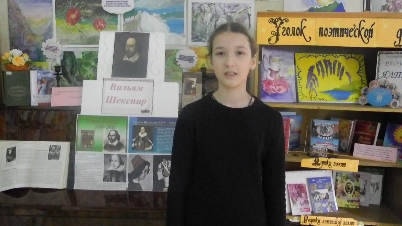 На Международный заочный Интернет - конкурс художественного слова "ЛОГОС" смотреть онлайн