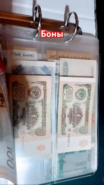 #money #коллекционированиемонет #coin #деньги