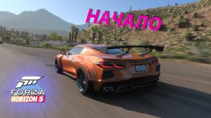 Forza Horizon 5 | Взгляд PS5-игрока на короля гонок