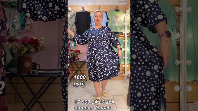 Прямая трансляция-домашняя одежда. смотреть онлайн