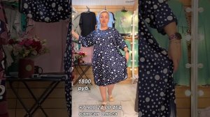 Прямая трансляция-домашняя одежда.