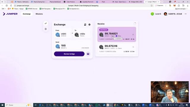 Новая сеть Plasma взрывает рынок? 5 млрд в TVL за неделю! Проверяю DeFi протоколы | Что важно знать смотреть онлайн