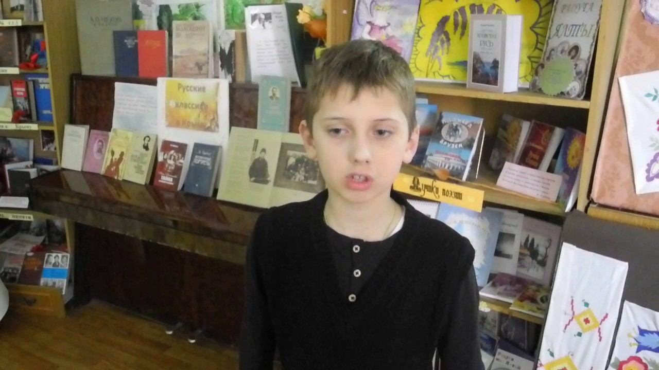 На Всероссийский конкурс "Дети читают стихи" смотреть онлайн