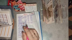 24 распределение денег по конвертам