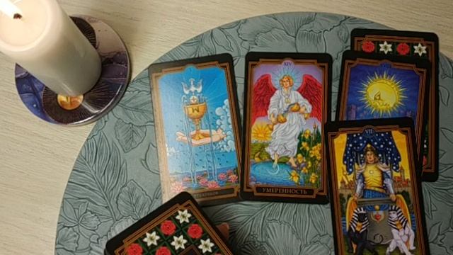 ЧЕМ УДИВИТ ВАС ОКТЯБРЬ? #гаданиетаро смотреть онлайн