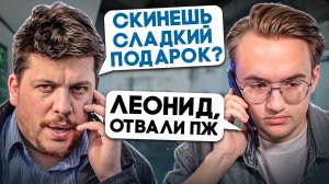 Сотрудники ФБК спамят россиянам