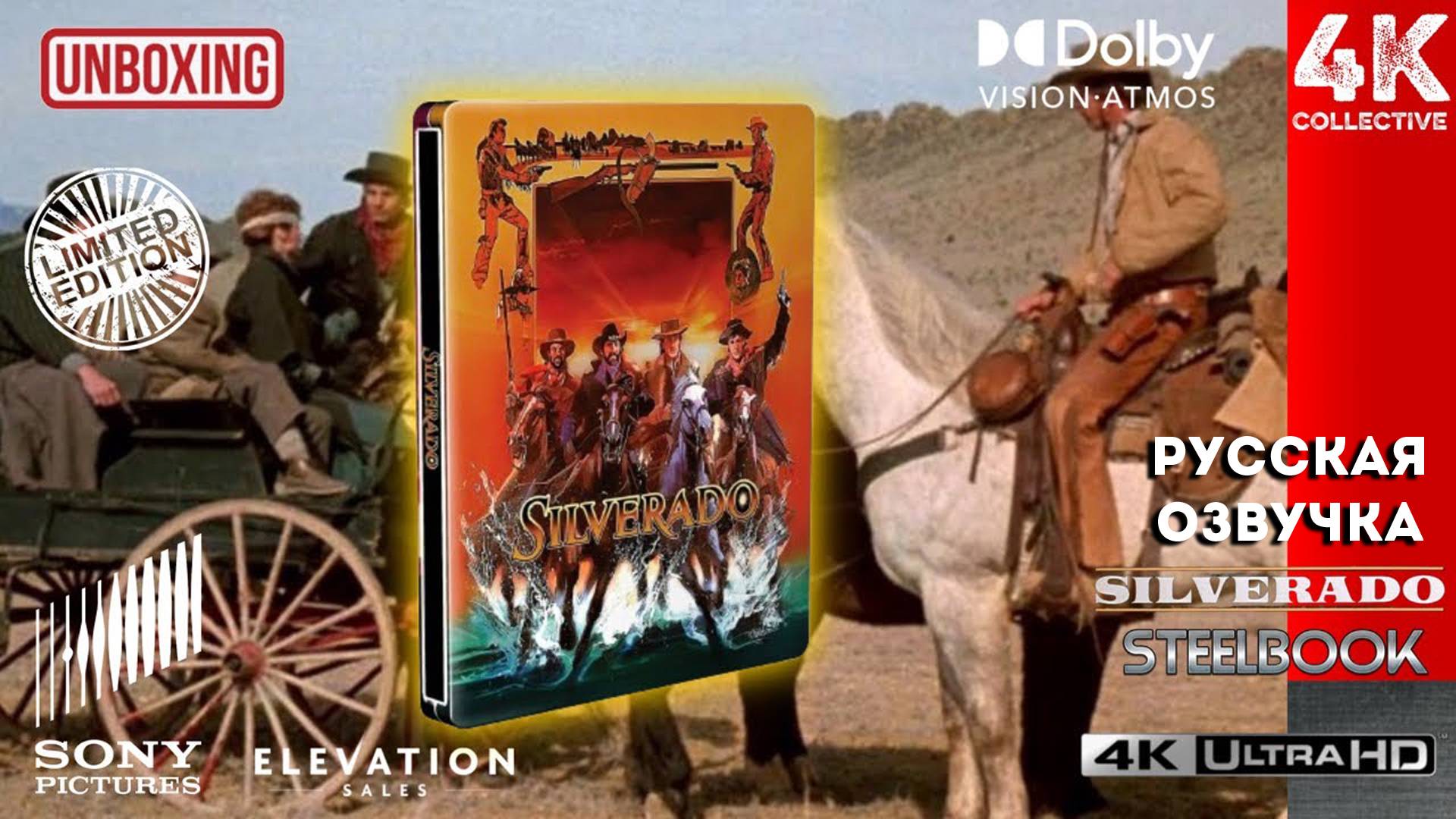 Распаковка стилбука 